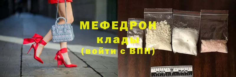 купить наркотик  Каменск-Уральский  Мефедрон mephedrone 