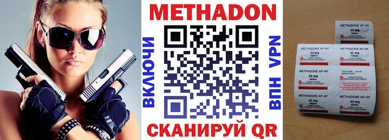 где купить наркоту  ОМГ ОМГ ссылка  МЕТАДОН белоснежный  Каменск-Уральский 