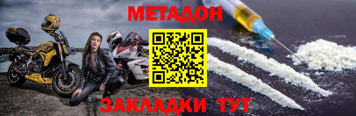 A-PVP СК кристаллы  МАРИХУАНА  МЕФ   ГЕРОИН  ГАШИШ  Cocaine  Каменск-Уральский  Вход с VPN 