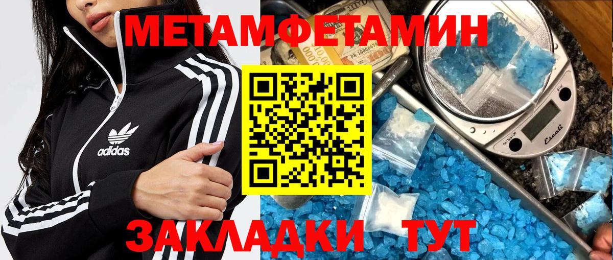 Первитин витя Каменск-Уральский