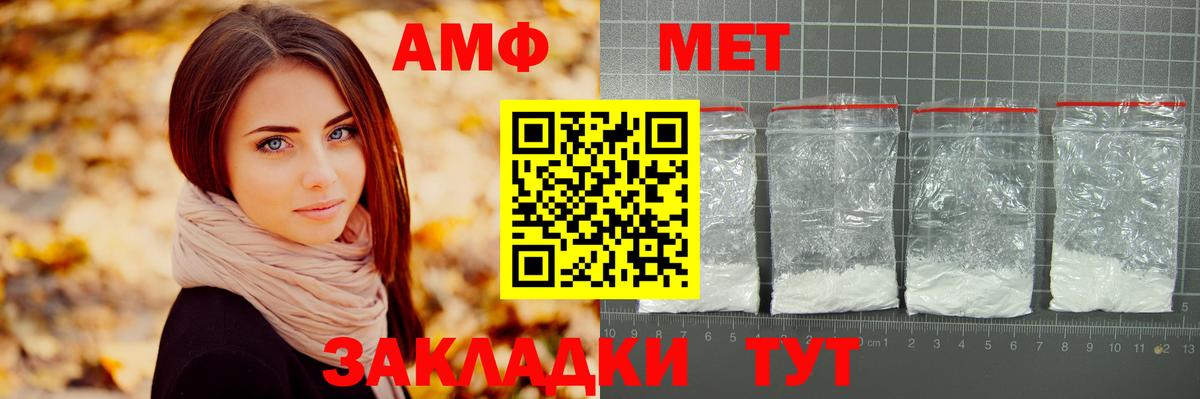 Каменск-Уральский  Первитин витя  Вход с VPN 