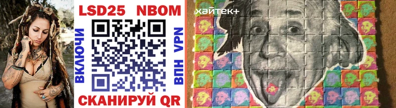 продажа наркотиков  Каменск-Уральский  Марки 25I-NBOMe 1500мкг 