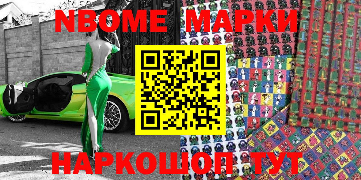 Псилоцибиновые грибы Каменск-Уральский