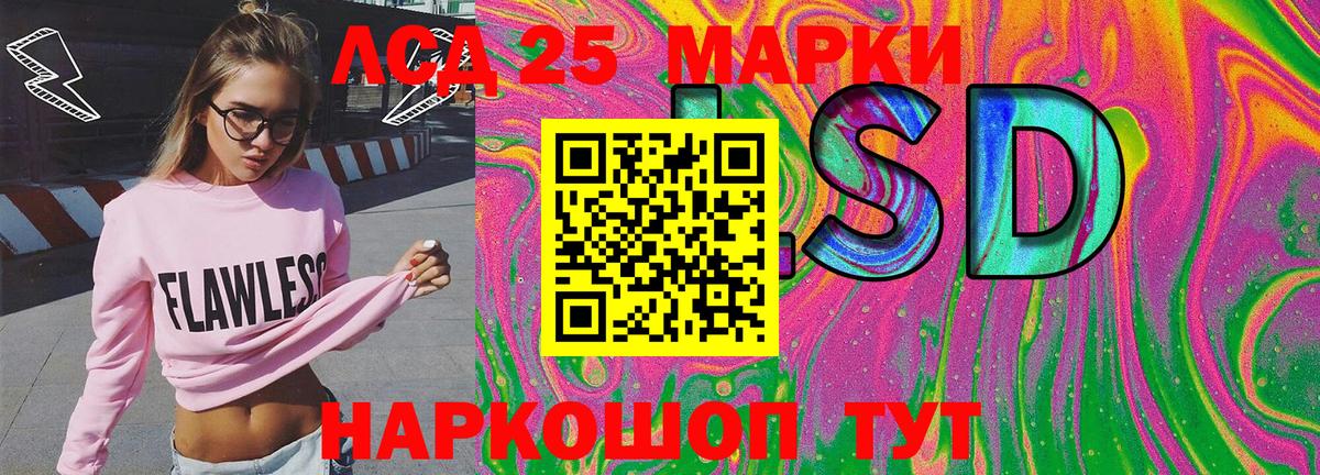 Каменск-Уральский  Марки N-bome 1,8мг  Вход с VPN 