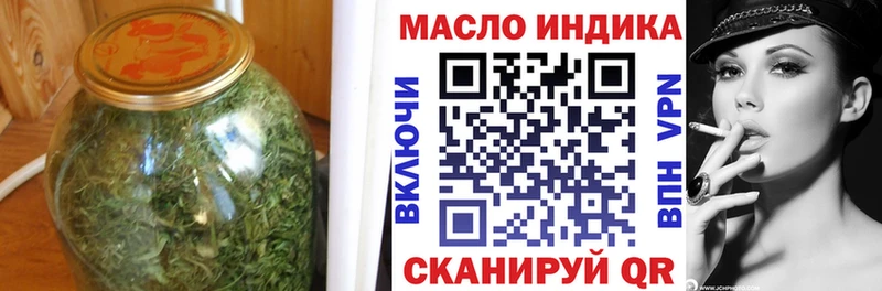 купить закладку  Каменск-Уральский  ТГК THC oil 