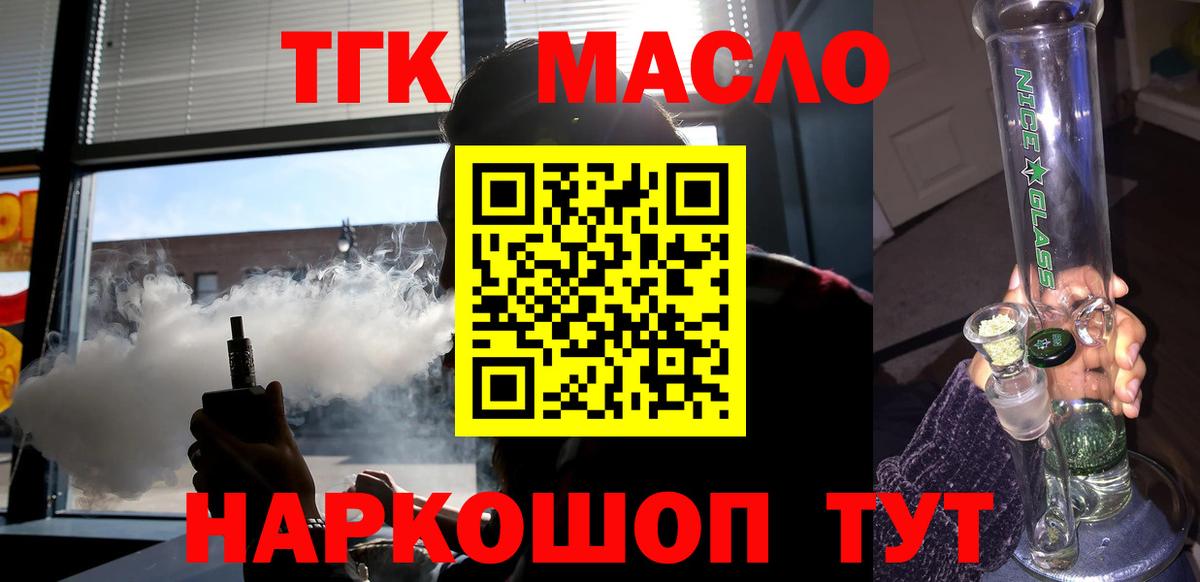 Бошки Шишки Каменск-Уральский