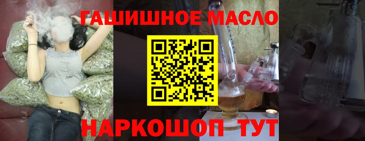 Дистиллят ТГК жижа  Вход с VPN  Каменск-Уральский 