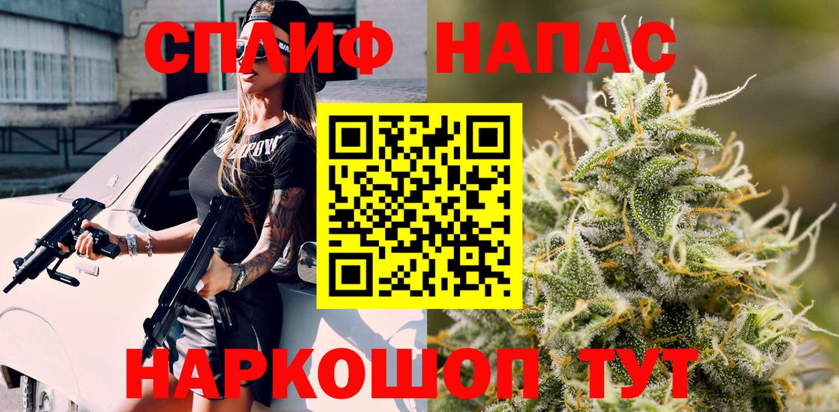 Канабис Bruce Banner  Конопля Amnesia  Каменск-Уральский  Бошки марихуана VHQ  Вход с VPN  Бошки марихуана индика 